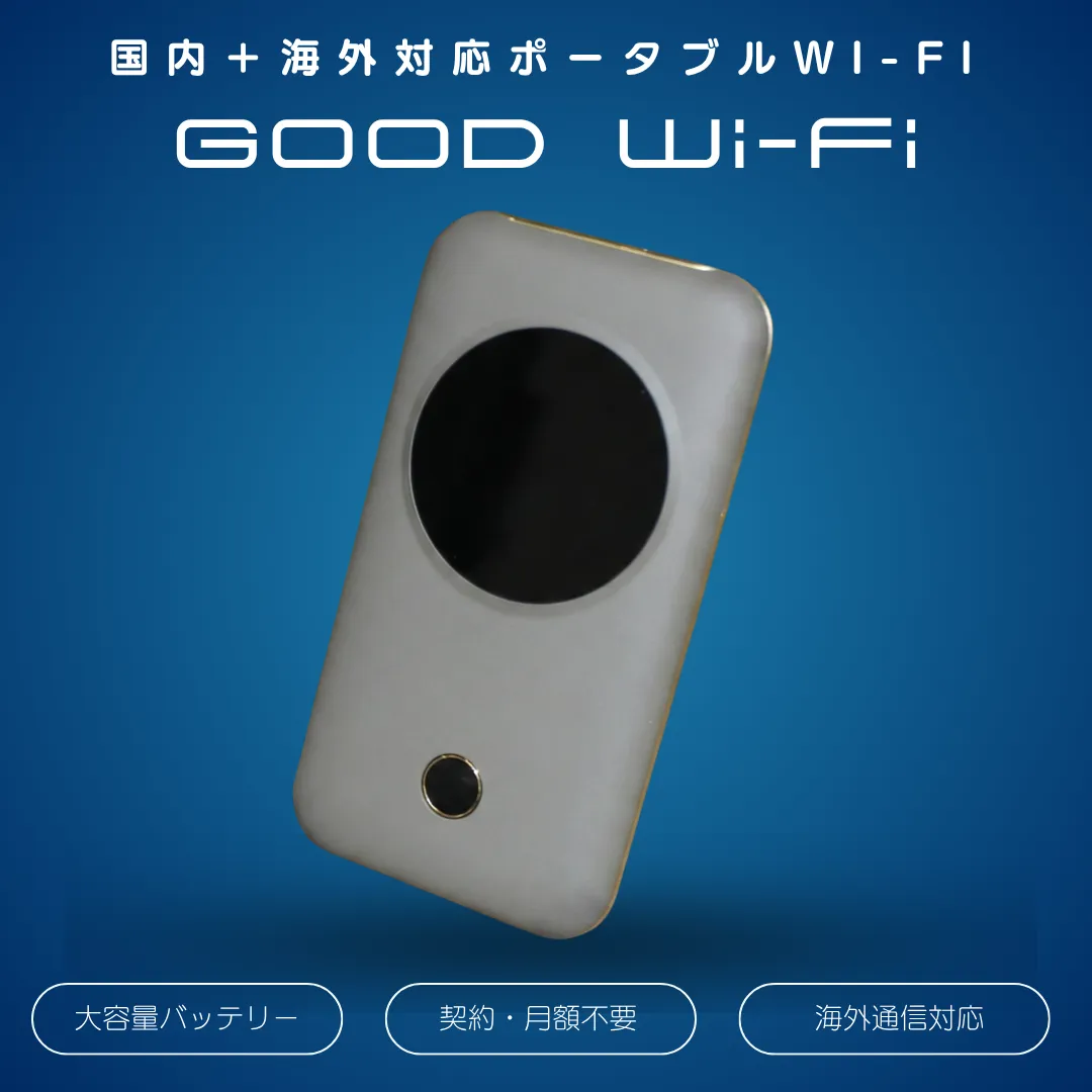 国内＋海外対応 Wi-Fi（M3C機種）