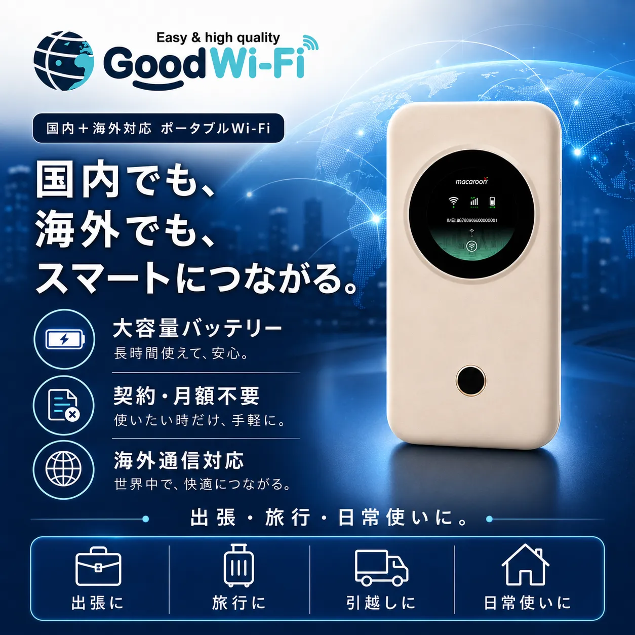 Macaroon M3C Device